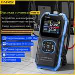 FNIRSI HRM 10 — тестер внутреннего сопротивления аккумуляторов