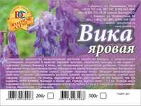 Сидерат Вика яровая 500грамм