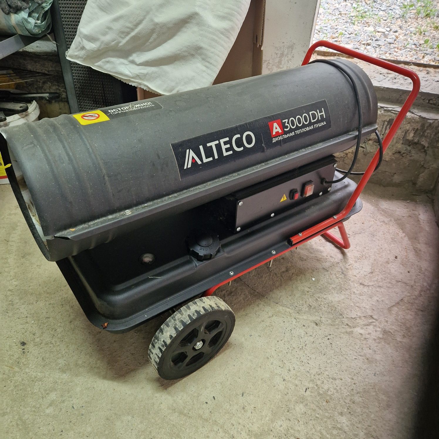 Тепловая дизельная пушка  ALTECO A3000 DH