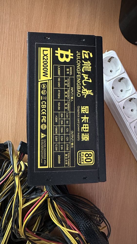 Блок питания ATX 2000W Julongfengbao