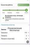 Курс Каспи магазин + Китай от действующих предпринимателей 50 000 тг