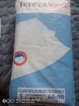 Продам одноразовые пеленки