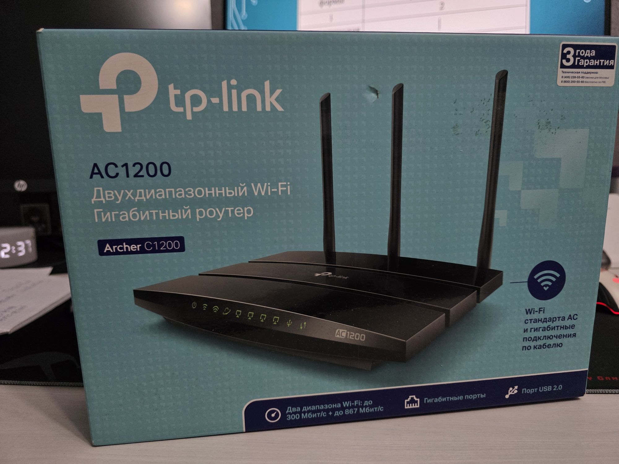 Роутер Wi Fi tp link ac1200