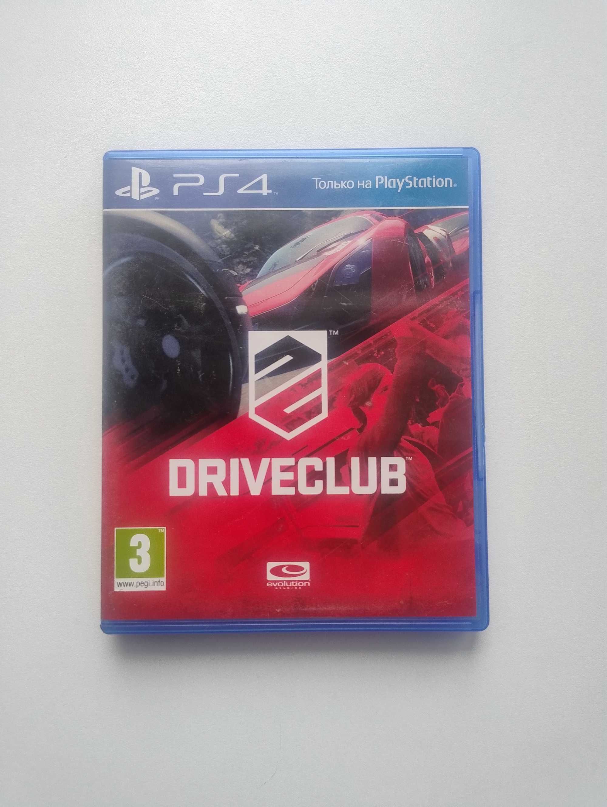 Диски для ps4/ps5