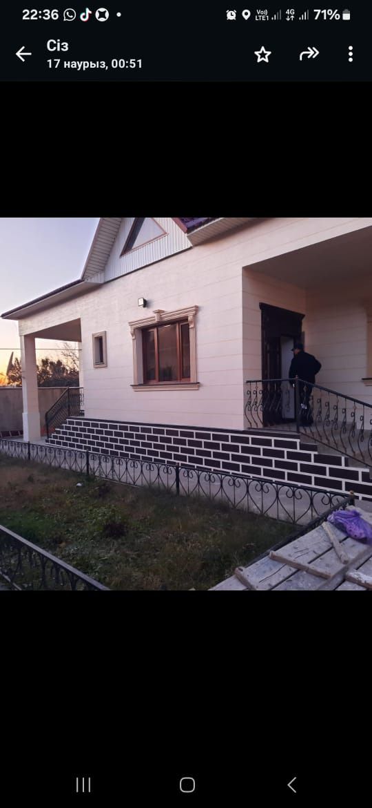 Травертин жидкое