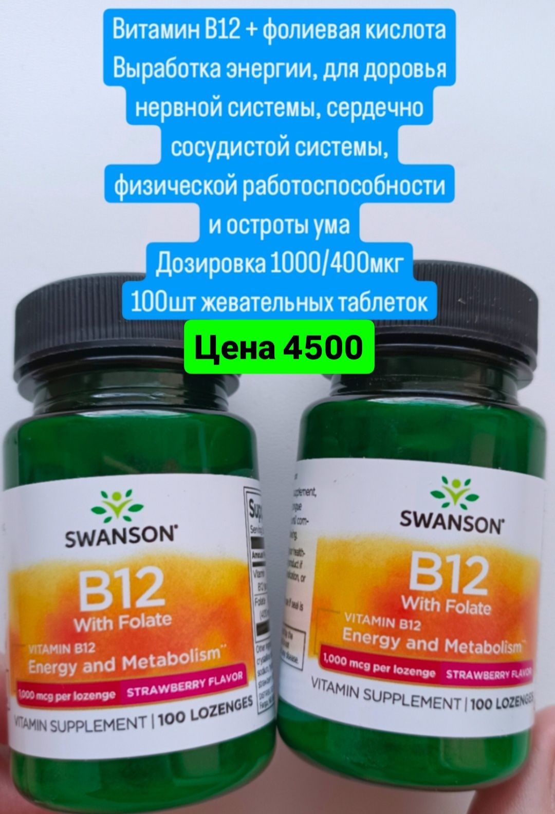 Витамин Д3 iherb США оригинал