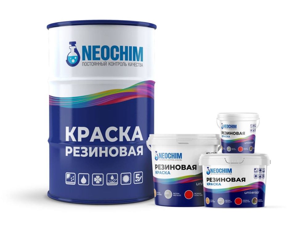 Резиновая краска бежевая