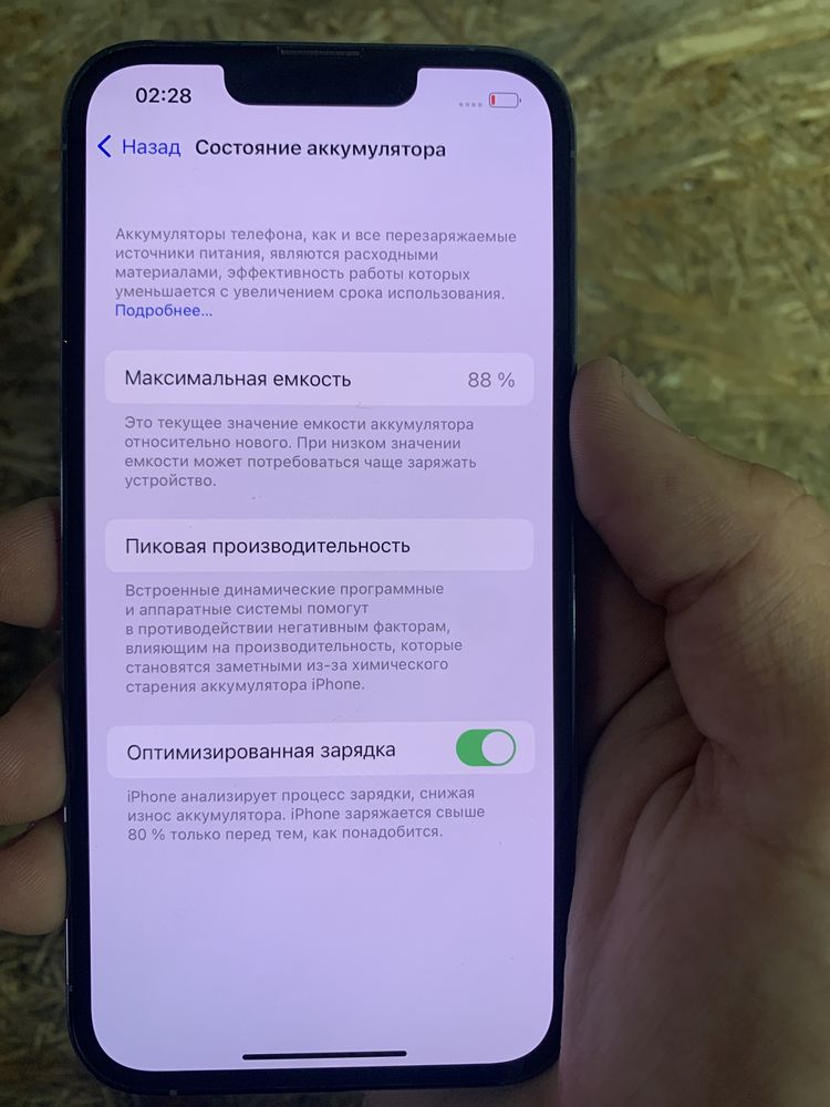 Apple iPhone 13 Pro