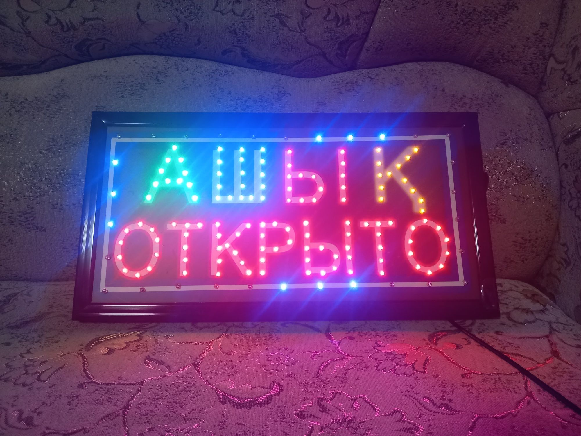 Неоновый рекламный щит