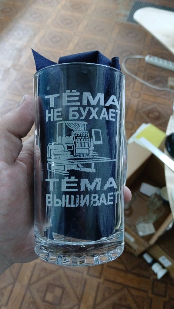 Пивная кружка с гравировкой