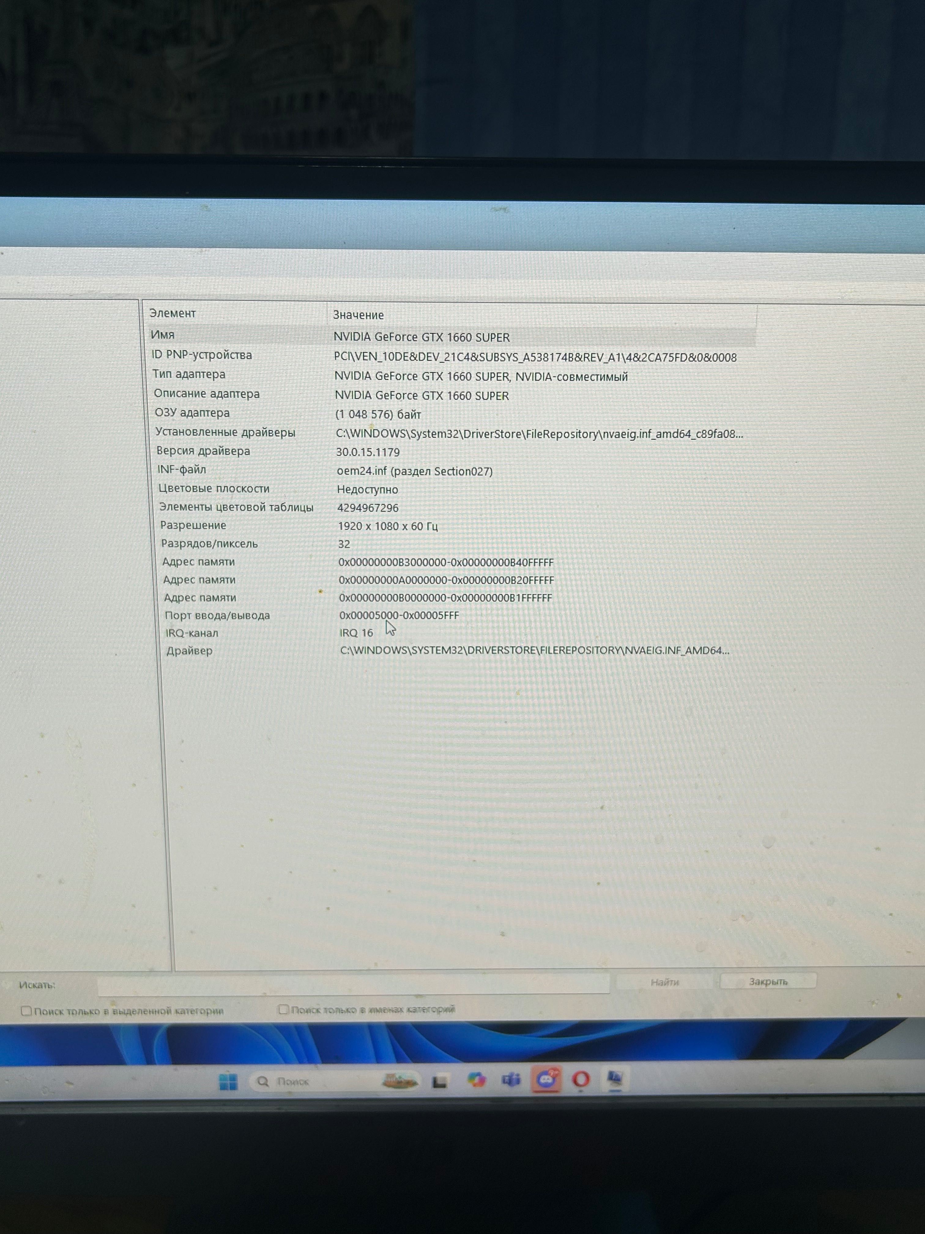 Игровой компьютер Acer