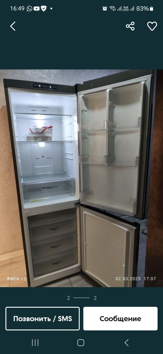 Холодильник LG No Frost