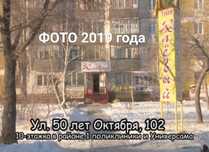 Коммерческая недвижимость.Промышленный магазин. Аренда .Продажа .