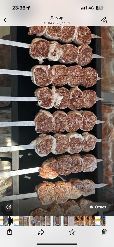 Маринады Шашлыки мангал