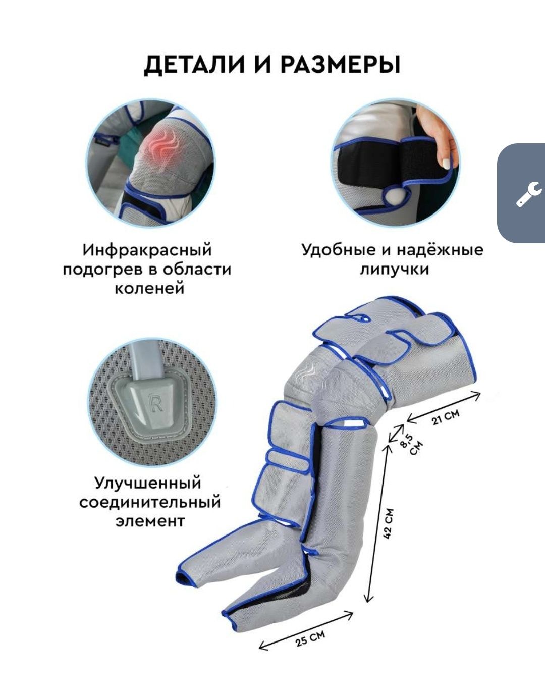 Продам компрессионный массажёр для ног