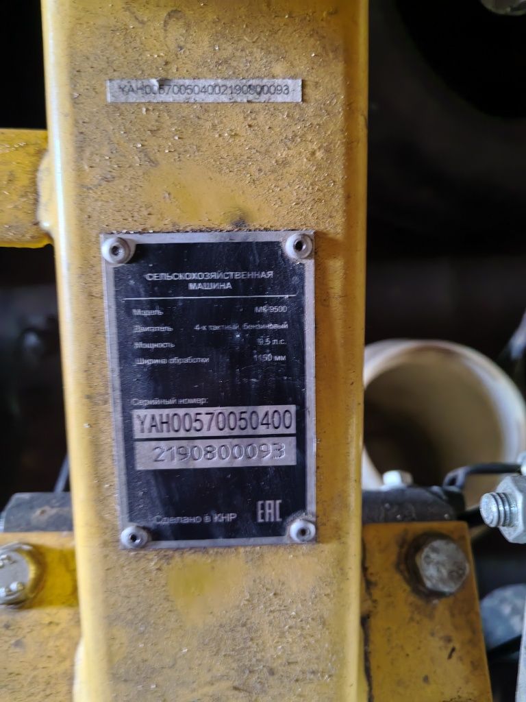 Продам культиватор