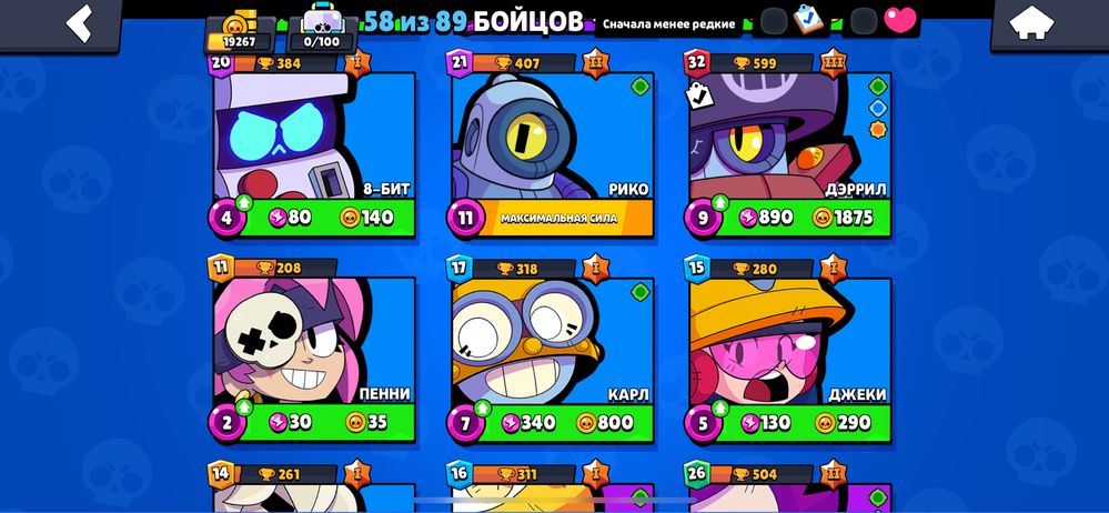 Продам акаунт в brawl stars, это ещё не все фото
