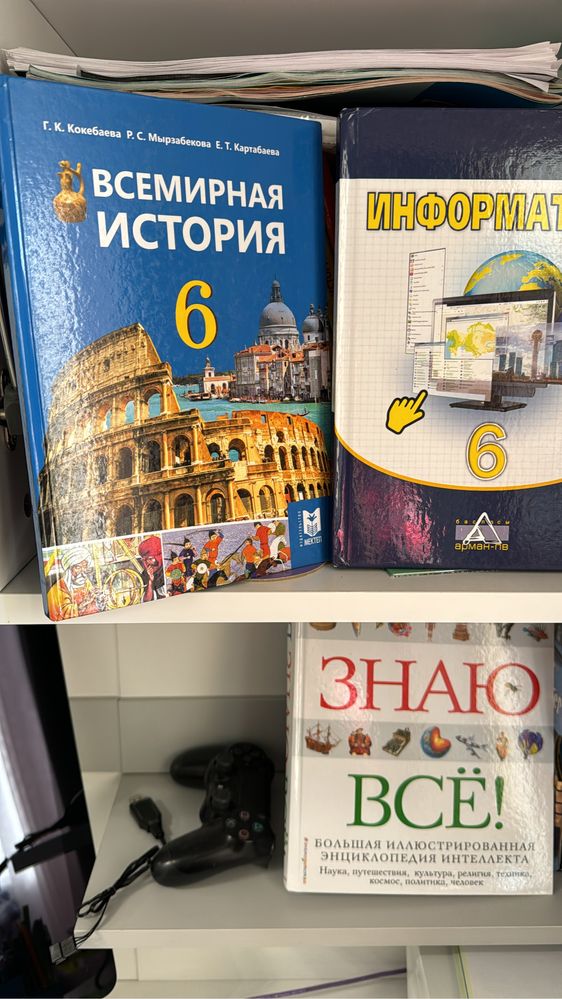Учебники за 1 класс полный комплект