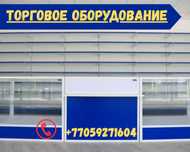 Стеллаж металлический, сборные стеллажи, стеллажи для магазинов aeto