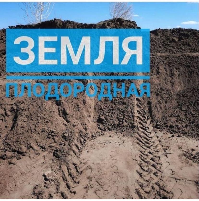 Продается инертные материалы