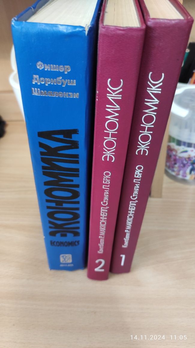 Книги. Хобби отдых