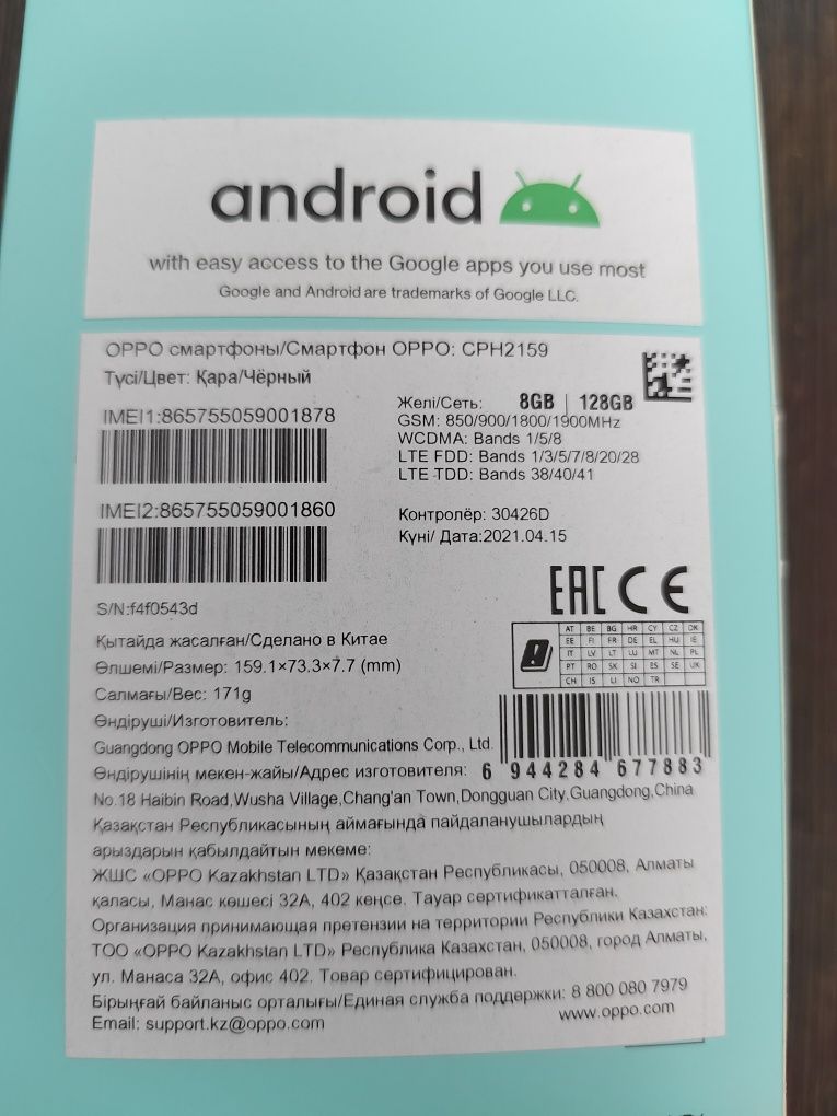 OPPO RENO 5 Android