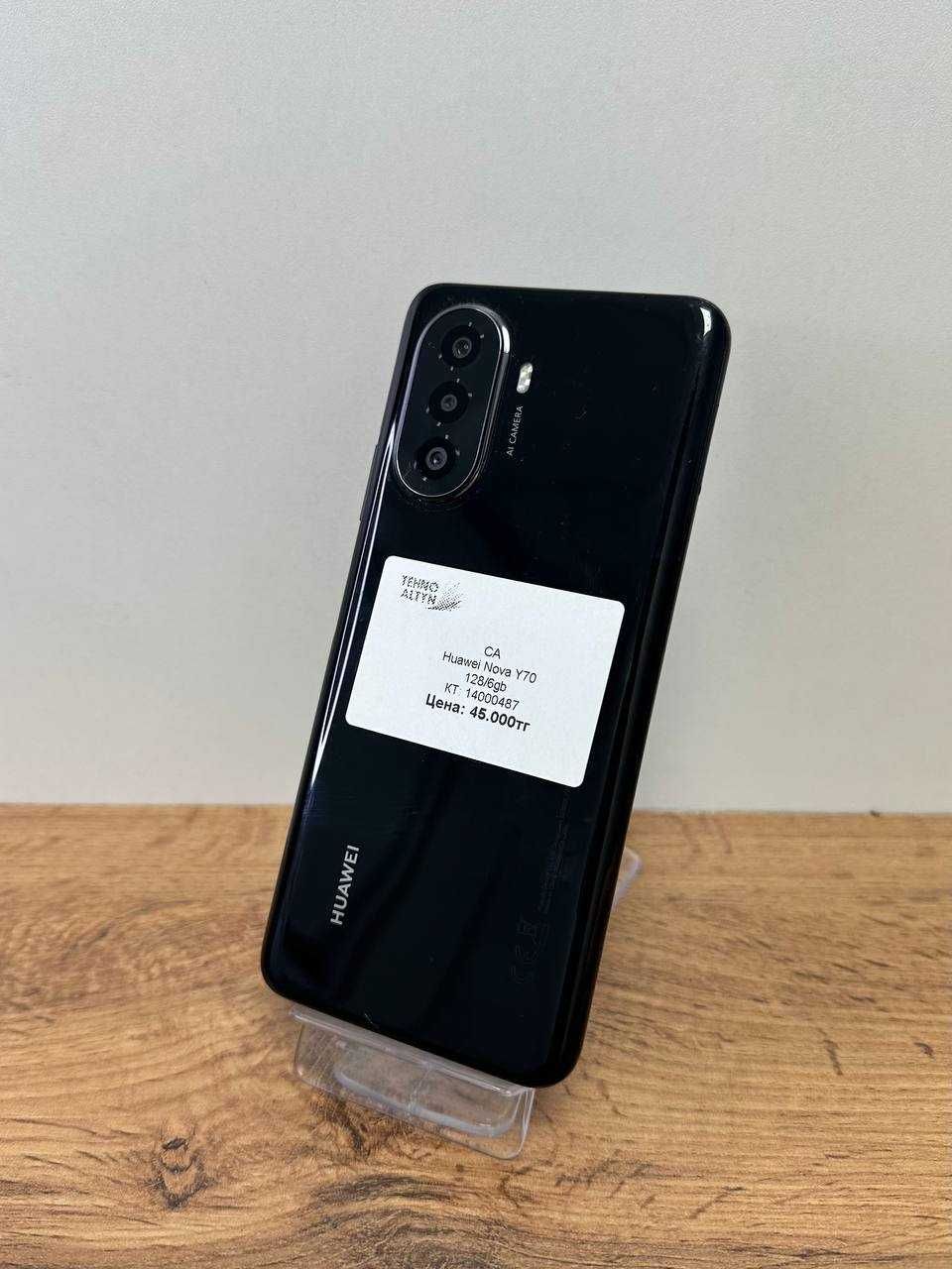 Huawei Y70/TechnoAltyn/рассрочка