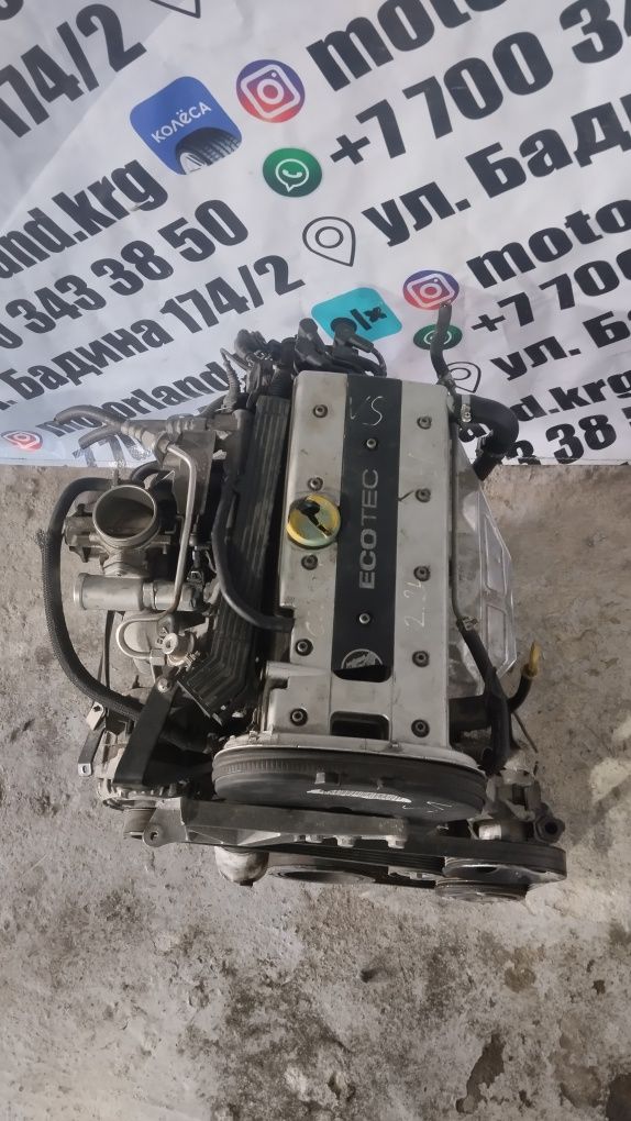 Двигатель opel vectra B  c22sel 2.2L