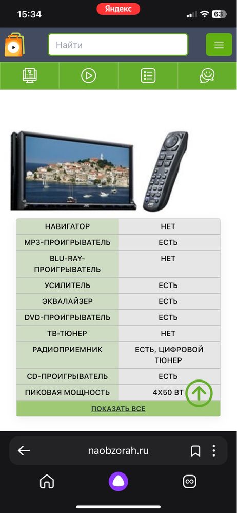 Срочно. Автомагнитола JVC KW-AVX736