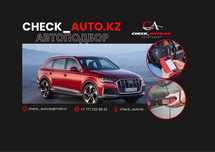 Проверка Автомобиля перед покупкой / Автоподбор / Автоэксперт