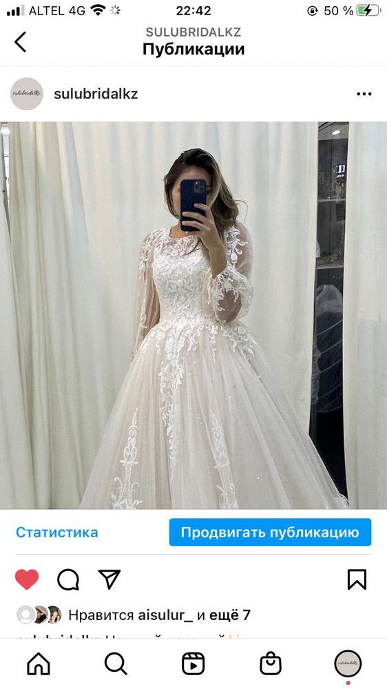 Внимание!!! Срочная распродажа свадебных платьев в связи с переездом!