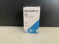 К.л.о.м.и.ф.е.н продам