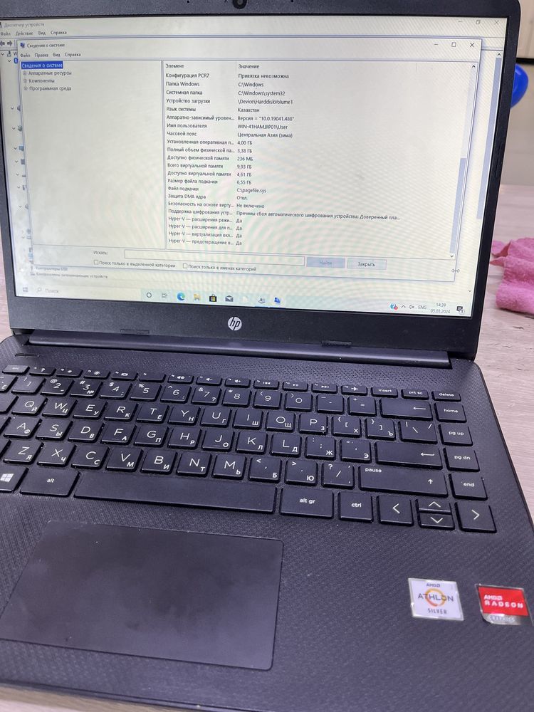 Hp Laptop 14s-fq0xxx