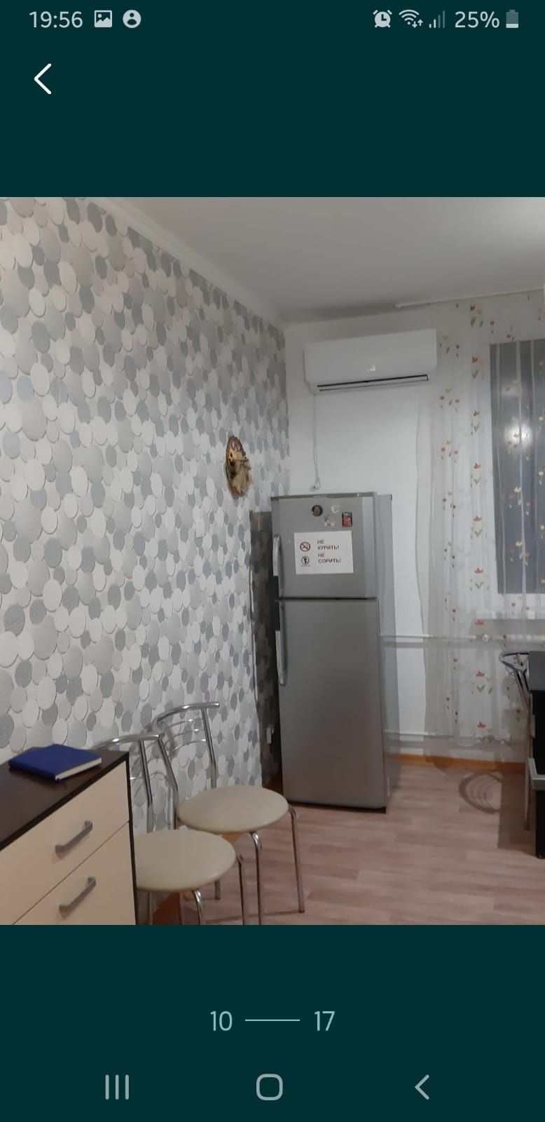 Сдаётся 1 ком.кв. по суточно и по часам.г Аксай ЗКО 5мкр.
