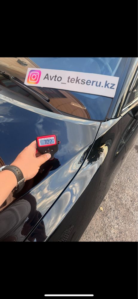 Автоэксперт•эксперт по подбору двигателей•компьютерная диагностика