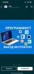 Ремонт Компьютера установка виндус