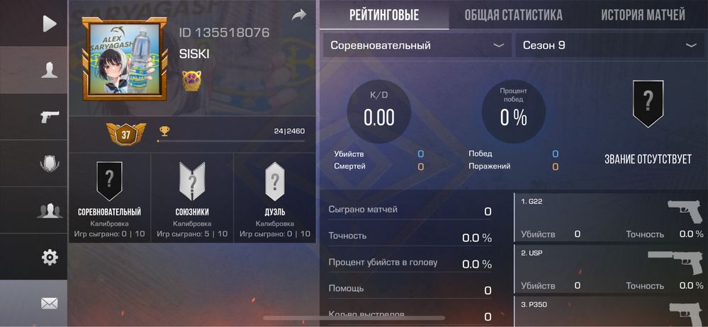 Стендофф акк продается