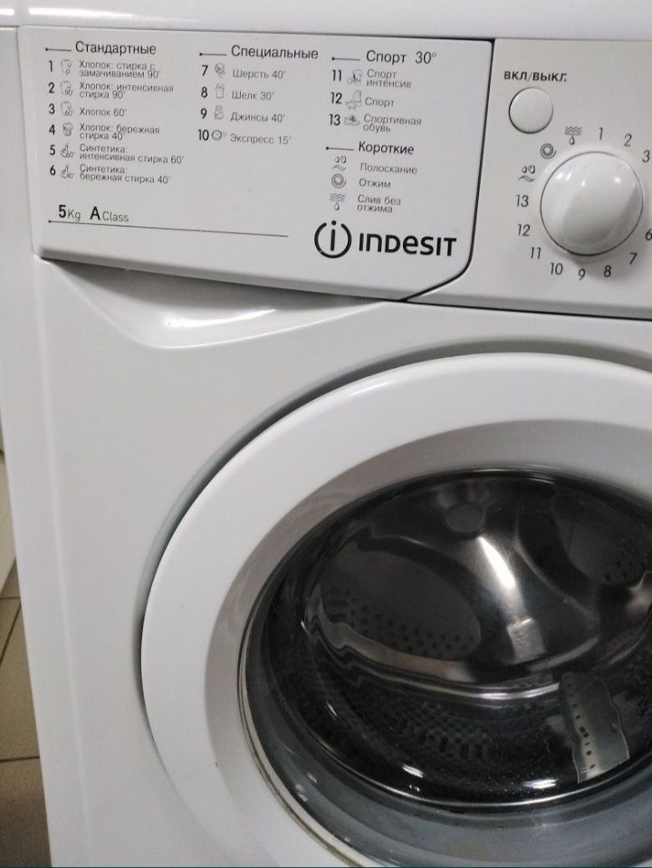Продам стиральную машину