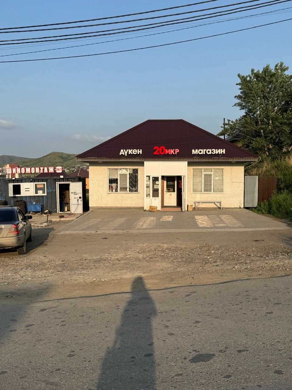 Срочно продам 6к коттедж 20 мкр