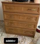 Комод комод комод