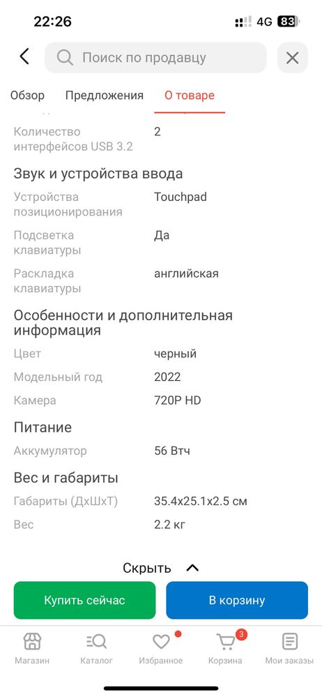 Ноутбук ASUS f15