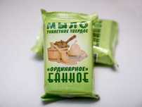 Мыло туалетное "Классическое" банное