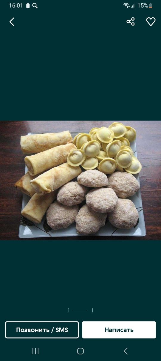 Вкусные полуфабрикаты