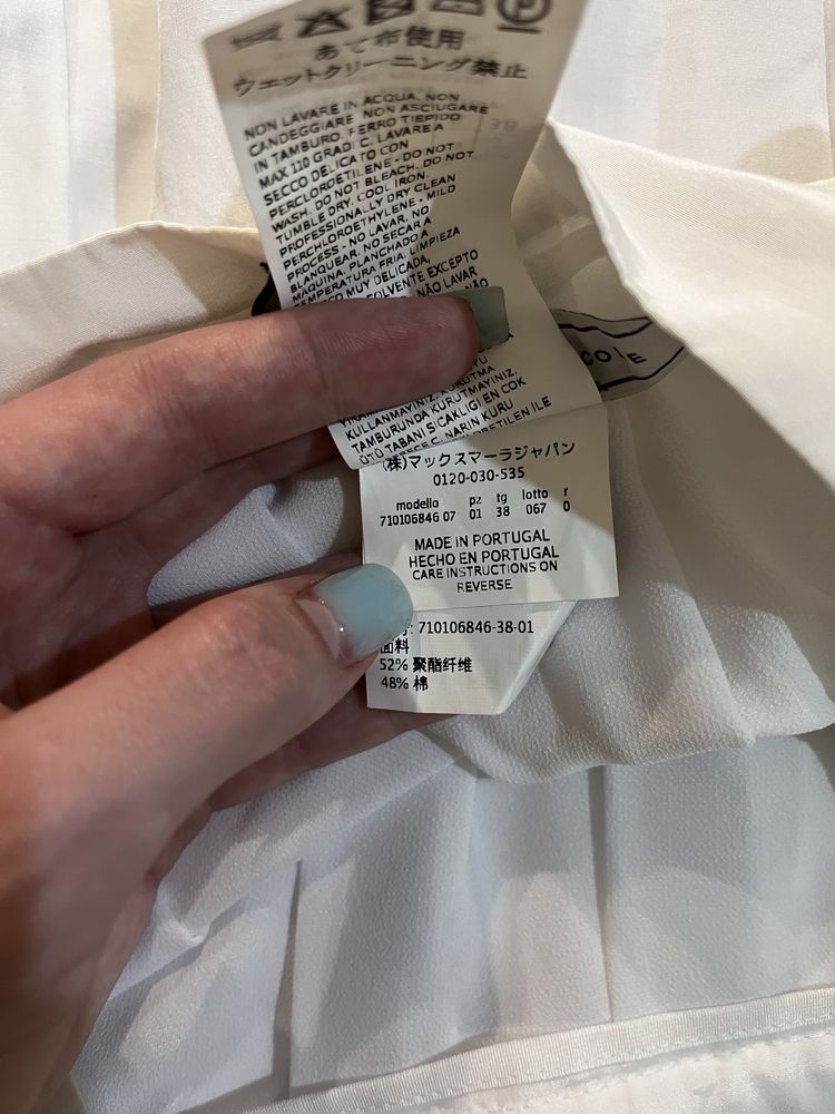 Продам юбку Sportmax Code Midi