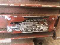 Электродвигатель асинхронный 380