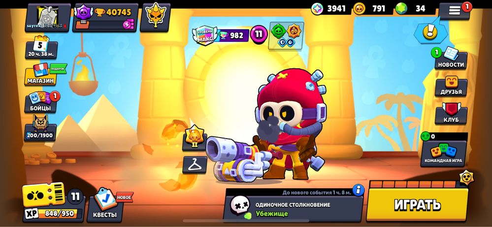 Аккаунт в Brawl Stars