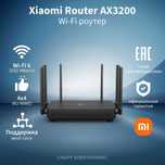 Роутер Xiaomi AX3200 | Скорость до 3202мбит/сек