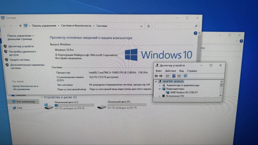 Игровой/i5/i7/Пк/Компьютер/Комп/RX5700xt/RTX3060/16gbОзу/СистемныйБлок