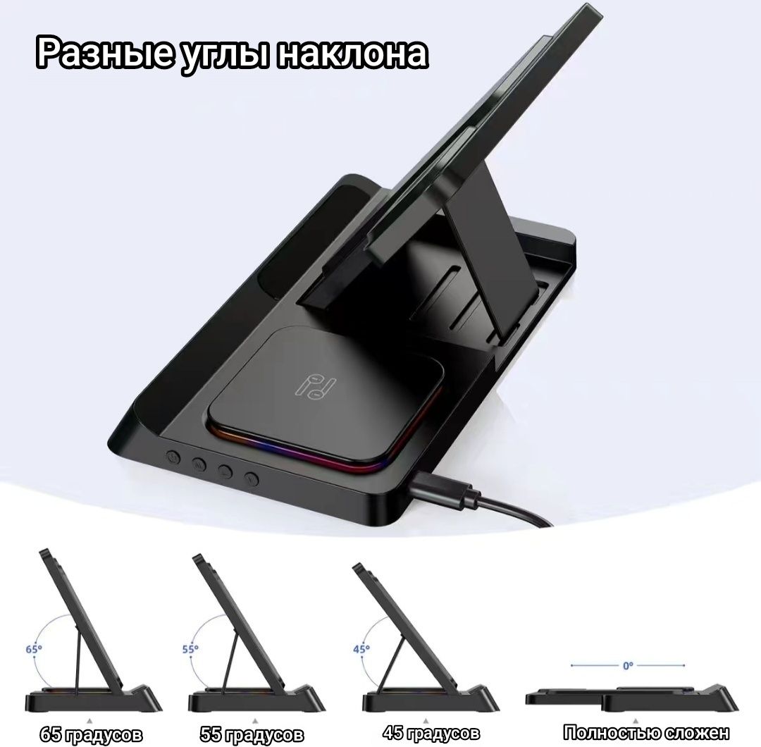 Зарядная станция для Apple-устройств