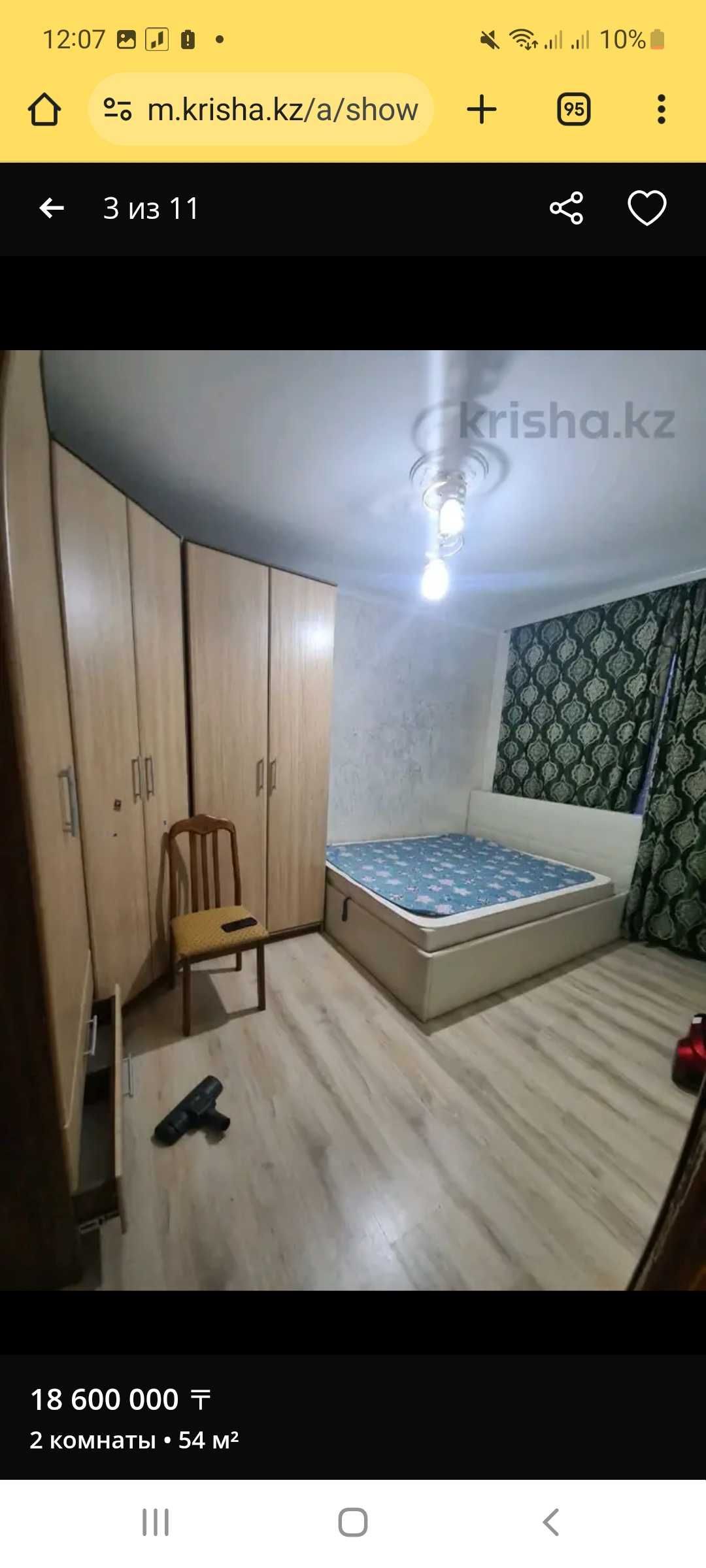 Сдам 2 ком.квартиру на Юго-Востоке, Степной 2